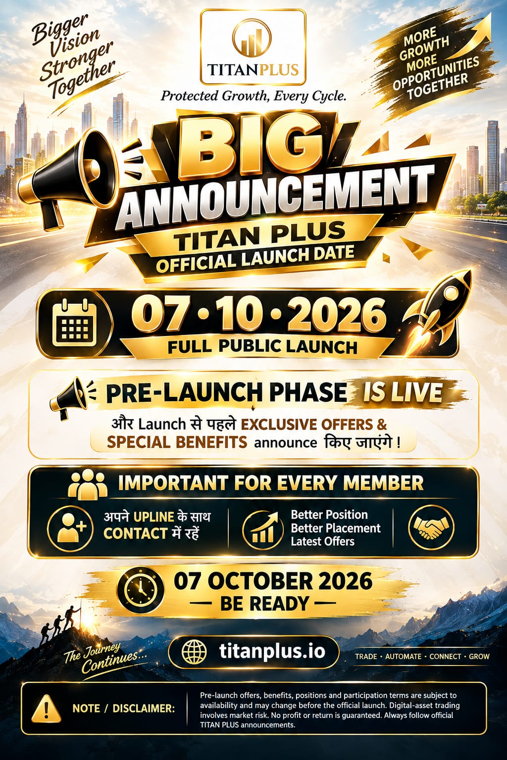 Titan Plus big announcement poster. Official public launch 07 October 2026.